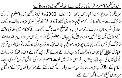 اُردو پوائنٹ تازہ ترین ۔ خبر نمبر 19