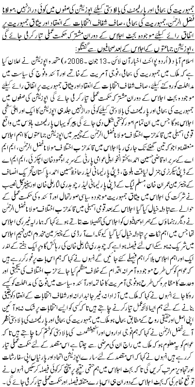 اُردو پوائنٹ تازہ ترین ۔ خبر نمبر 21