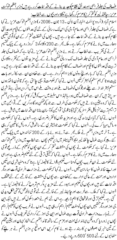 اُردو پوائنٹ تازہ ترین ۔ خبر نمبر 22