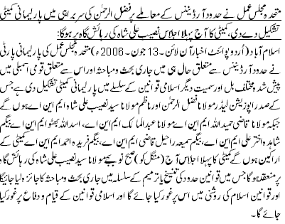 اُردو پوائنٹ تازہ ترین ۔ خبر نمبر 25