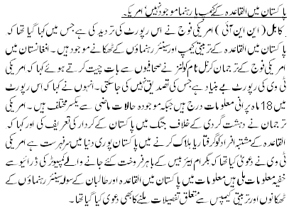 اُردو پوائنٹ تازہ ترین ۔ خبر نمبر 48