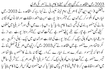 اُردو پوائنٹ تازہ ترین ۔ خبر نمبر 49