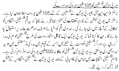 اُردو پوائنٹ تازہ ترین ۔ خبر نمبر 50