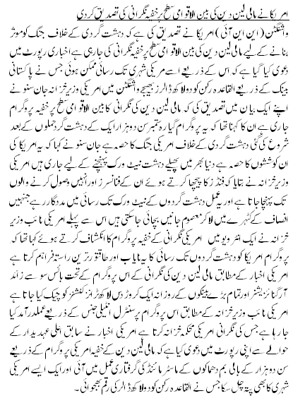 اُردو پوائنٹ تازہ ترین ۔ خبر نمبر 51