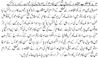 اُردو پوائنٹ تازہ ترین ۔ خبر نمبر 61