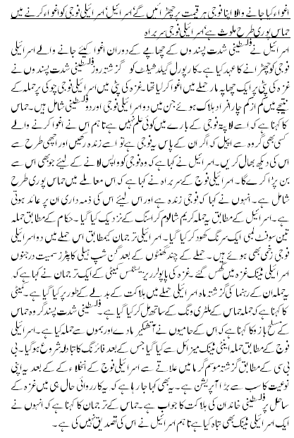 اُردو پوائنٹ تازہ ترین ۔ خبر نمبر 73