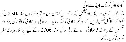 اُردو پوائنٹ تازہ ترین ۔ خبر نمبر 75